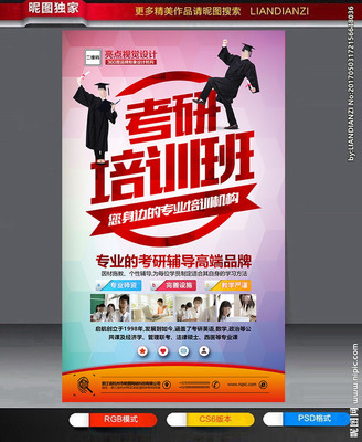 考研培訓(xùn) 從設(shè)計(jì)圖到軟件開(kāi)發(fā)的全方位解決方案