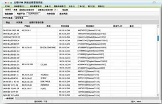 保障民生 北塔軟件助力食品藥品檢驗(yàn)運(yùn)維安全與網(wǎng)絡(luò)信息安全軟件開發(fā)