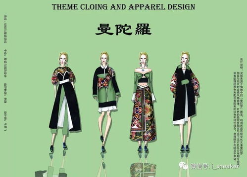泉州師范學院14級服裝與服飾設計專業(yè)畢業(yè)作品展 創(chuàng)新與傳承的時尚對話